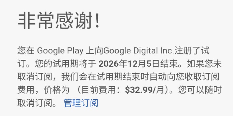 #白嫖Ai pro #视频手把手教学 免费领取 Gemini Ai pro 教育版 一年我大致说一下步骤，#保姆级视频教学看网盘，荷兰12月9日结束活动，大家抓紧时间，也可以换其他国家的节试试，可能活动时间不一样01、打开 