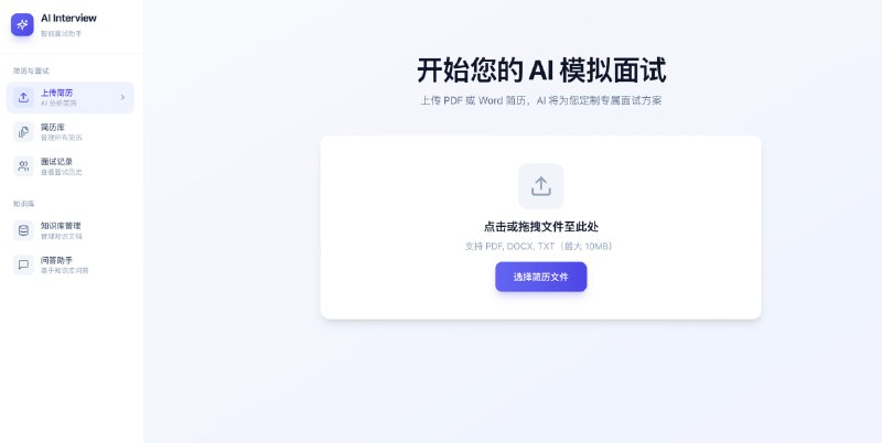 🆔  项目名称