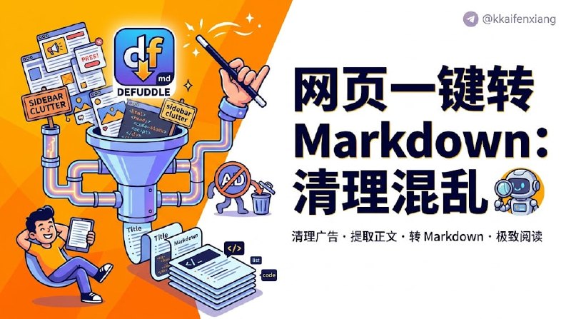 🆔  网站名称
