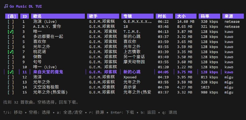 🆔  软件名称