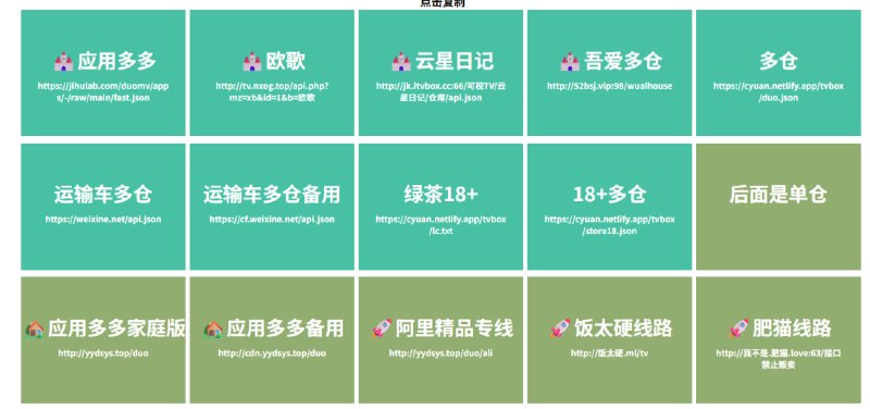 🆔  网站名称