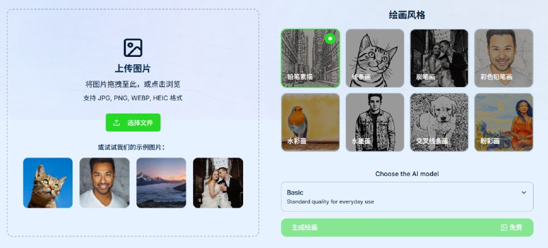 🆔  网站名称