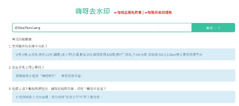 🆔  网站名称