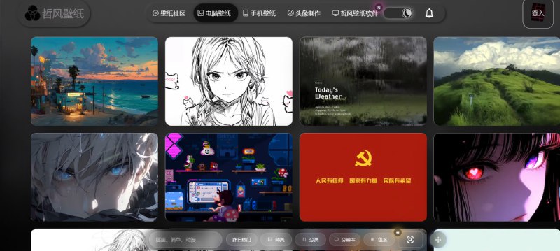 🖼 免费4K高清壁纸网站  电脑 / 手机 / Mac 壁纸下载📌 网站介绍